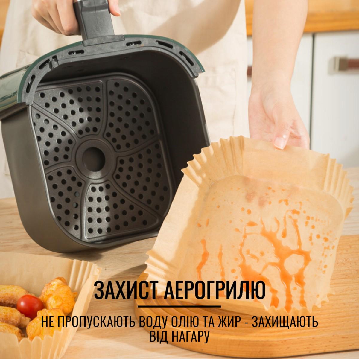 Набір форм пергаментних для аерогрилю мультипечі Kraft 200 шт. 16х4,5 см 20х4,5 см - фото 5 Набір форм пергаментних для аерогрилю мультипечі Kraft 200 шт. 16х4,5 см 20х4,5 см - фото 5