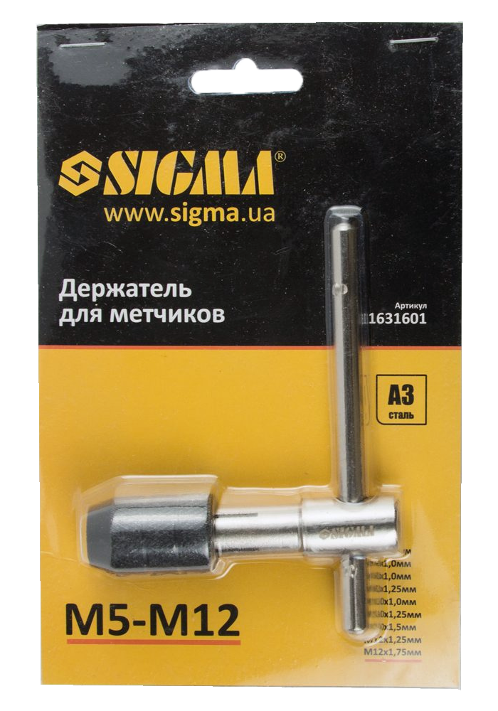 Вороток для мітчиків Sigma Т-подібний М5-М12 (45519)