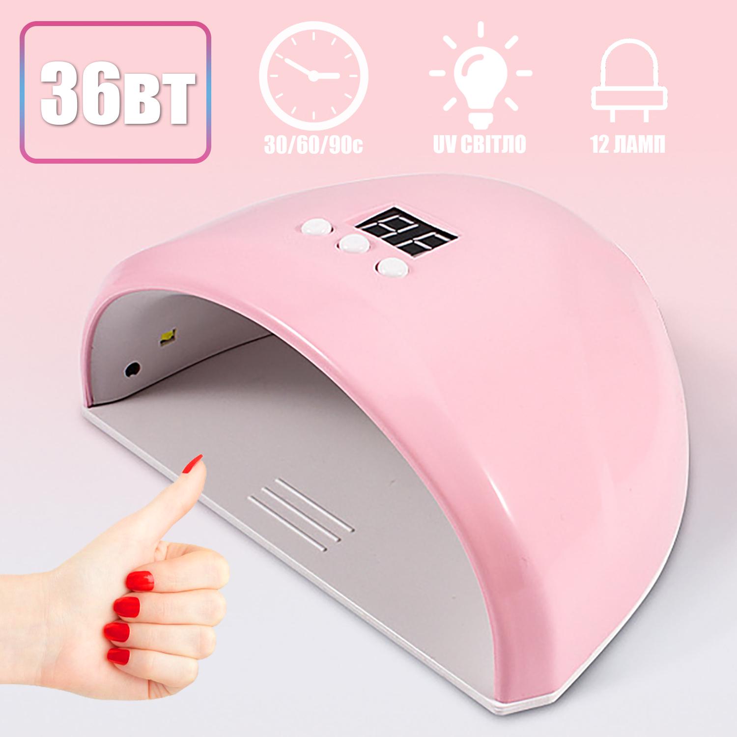 Лампа для сушки нігтей Beauty Nail Lamp 258FD компактна з UV світом для полімерізації гель-лака 36w (418db227) - фото 2