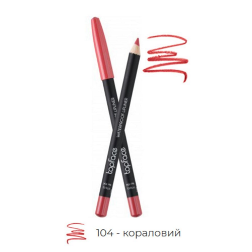 Олівець для губ водостійкий Topface Waterproof Lipliner PT613 104 1,14 г
