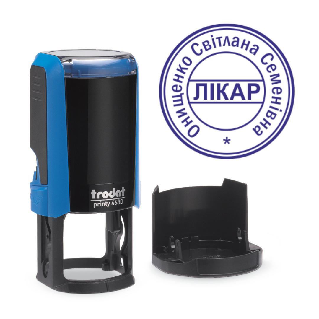 Печать Врача на автоматическом оснащении Trodat 4630 d 30 мм с колпачком Синий (Л1/4630/BL)