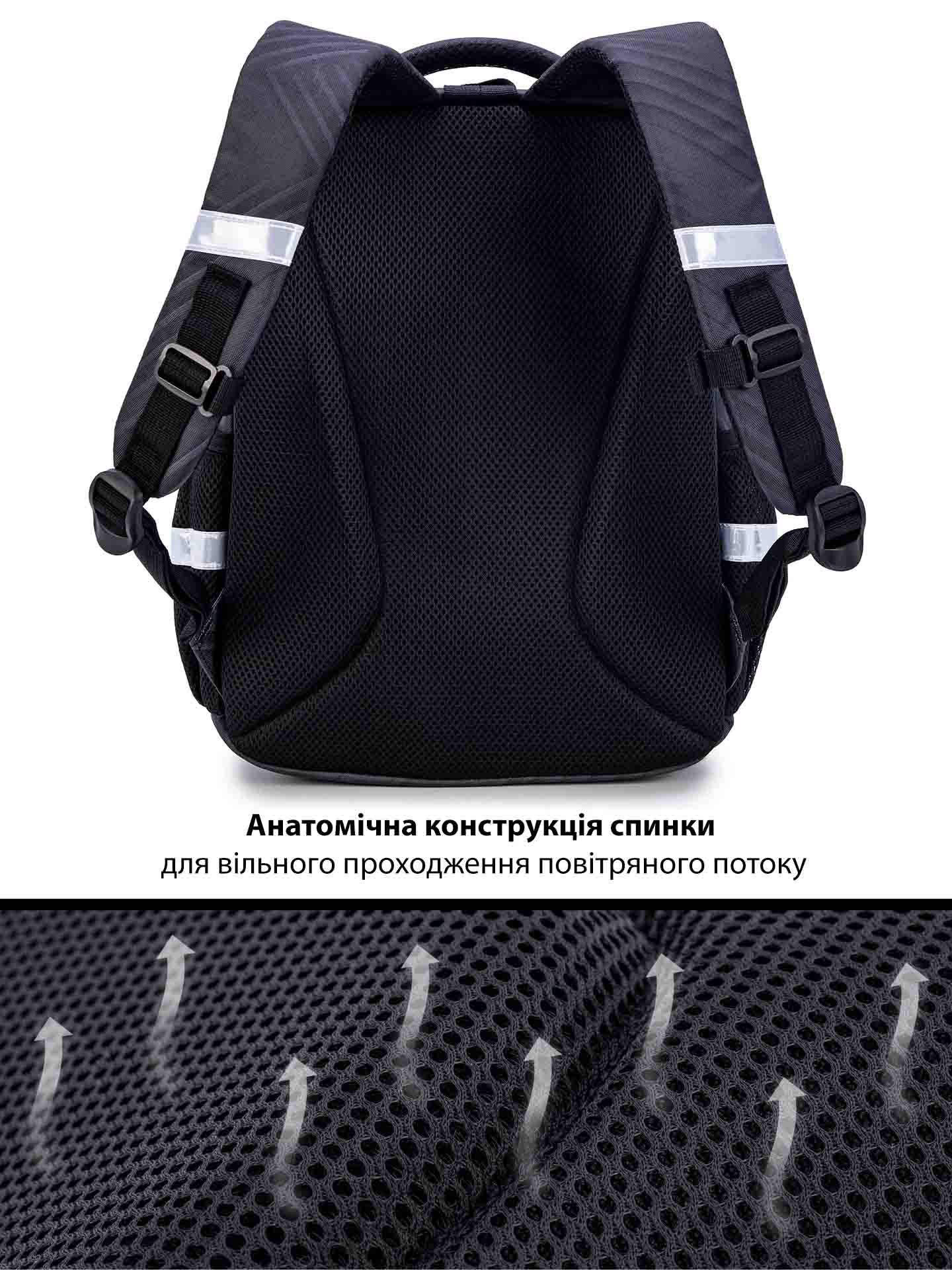 Рюкзак ортопедичний для хлопчика School Standard Футбол для 1-4 класу 38х30х18 см (150-7) - фото 4 Рюкзак ортопедичний для хлопчика School Standard Футбол для 1-4 класу 38х30х18 см (150-7) - фото 4