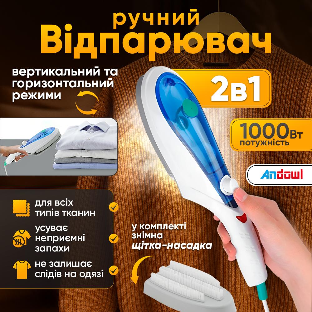 Відпарювач ручний Andowl Q-T238X1 1000w із щіткою вертикальний/горизонтальний Білий (e41609ae) - фото 2