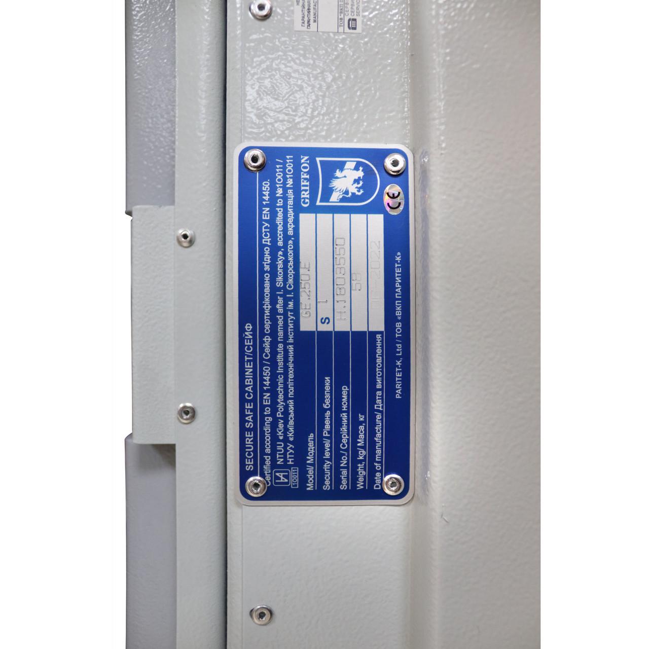 Сейф оружейный Griffon GE.250.E - фото 8 Сейф оружейный Griffon GE.250.E - фото 8