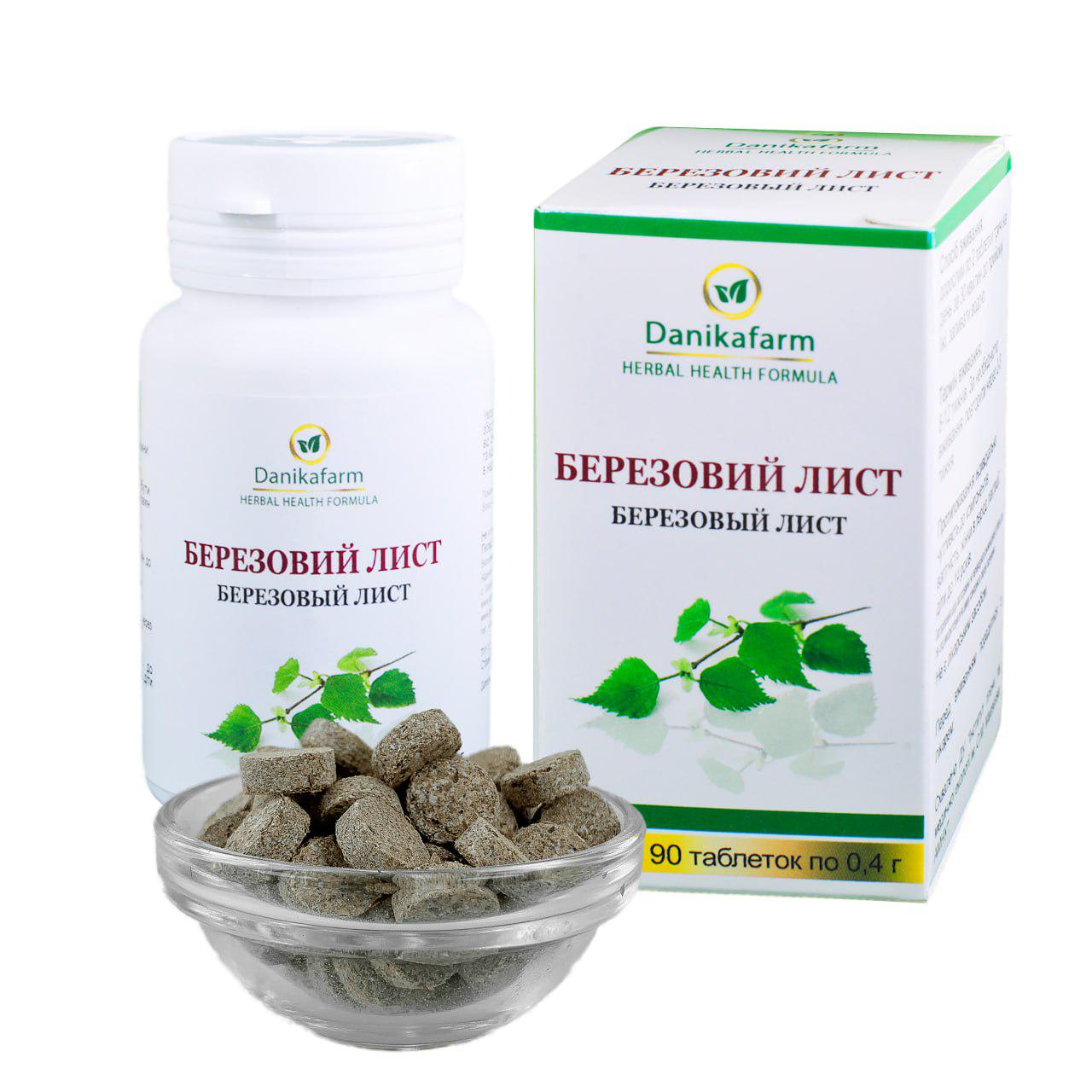 Березовый лист 90 табл. (15-113)