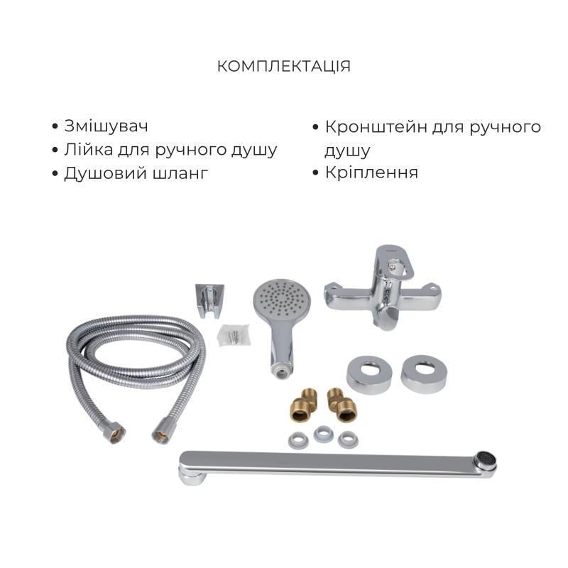 Набор смесителей для ванной и для умывальника Latwa LDLAT0051CRM4541 Chrome (2702203902) - фото 6