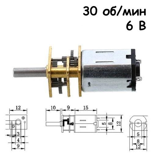 Редуктор 12GAN20 30 об/мин 6 В (2659) - фото 2 Редуктор 12GAN20 30 об/мин 6 В (2659) - фото 2