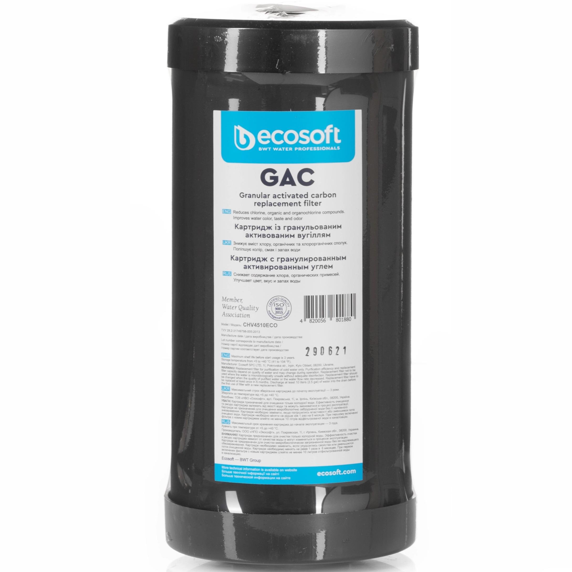 Картридж із гранульованого вугілля Ecosoft GAC 10BB (2724)