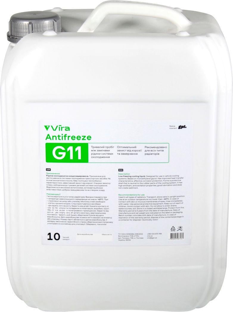 Антифриз VIRA G11 от -40 до +110 10 л Green (VI0032)