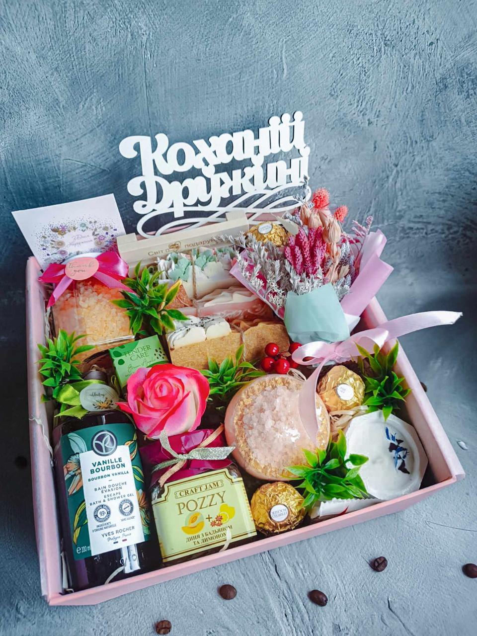 Подарунковий бокс для жінки (1839827460) - фото 2 Подарунковий бокс для жінки (1839827460) - фото 2