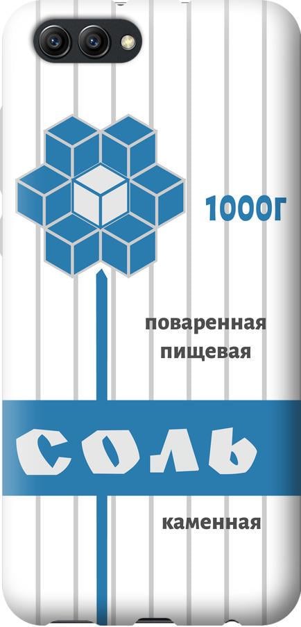 Чехол на Huawei Honor V10 / View 10 Соль (4855u-1579-42517)