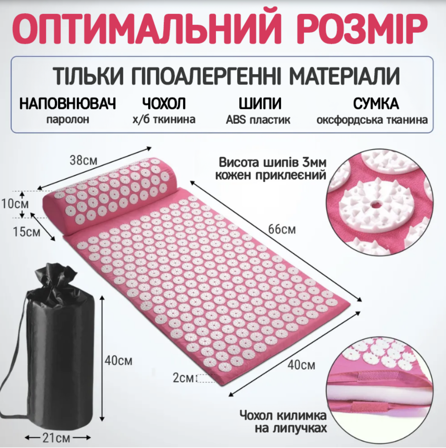 Массажный коврик с подушкой аппликатор Кузнецова для спины и шеи Розовый (Е500090) - фото 4