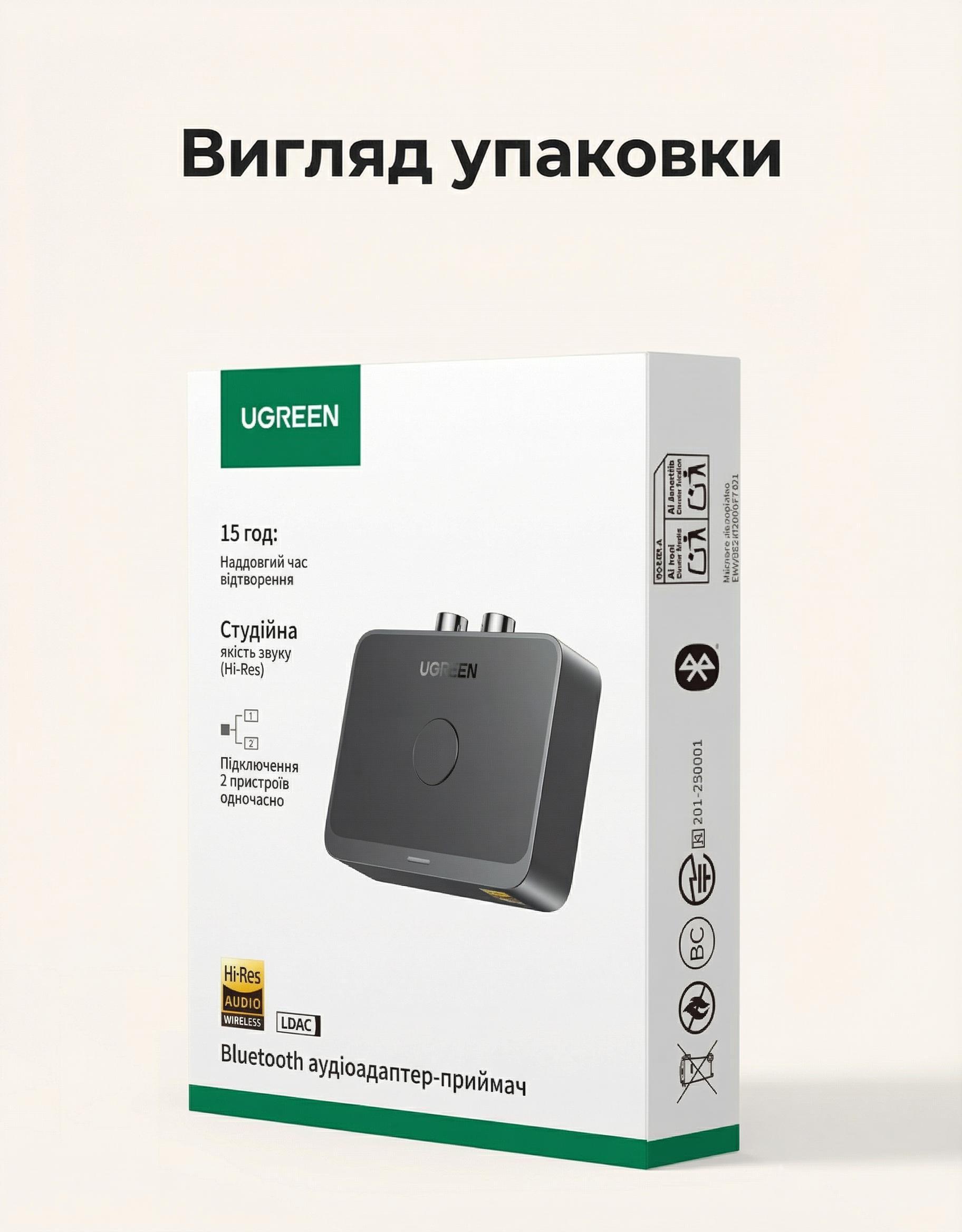 Bluetooth-ресивер для акустики UGREEN BT505 Bluetooth 6.0/LDAC Черный (55545) - фото 15