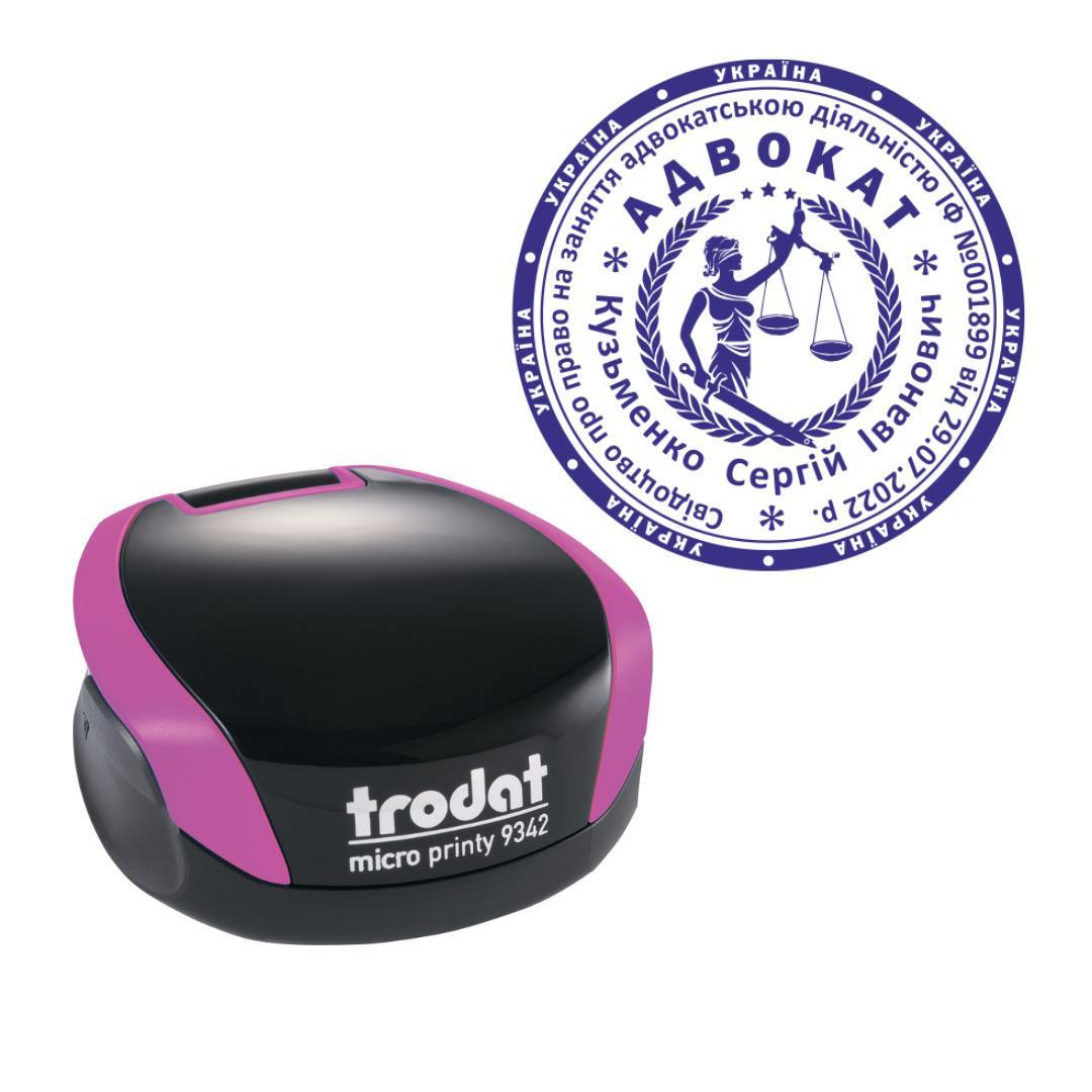 Печать Адвоката на карманном оснащении Trodat Micro Printy 9342 d 42 мм Фиолетовый (А3/9342/V)