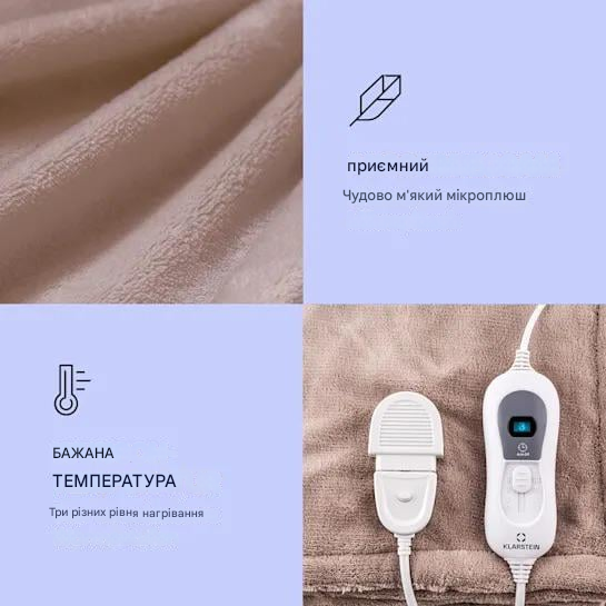 Электроодеяло KLARSTEIN Dr. Watson XXL 120 Вт 200х180 см (10031580) - фото 4
