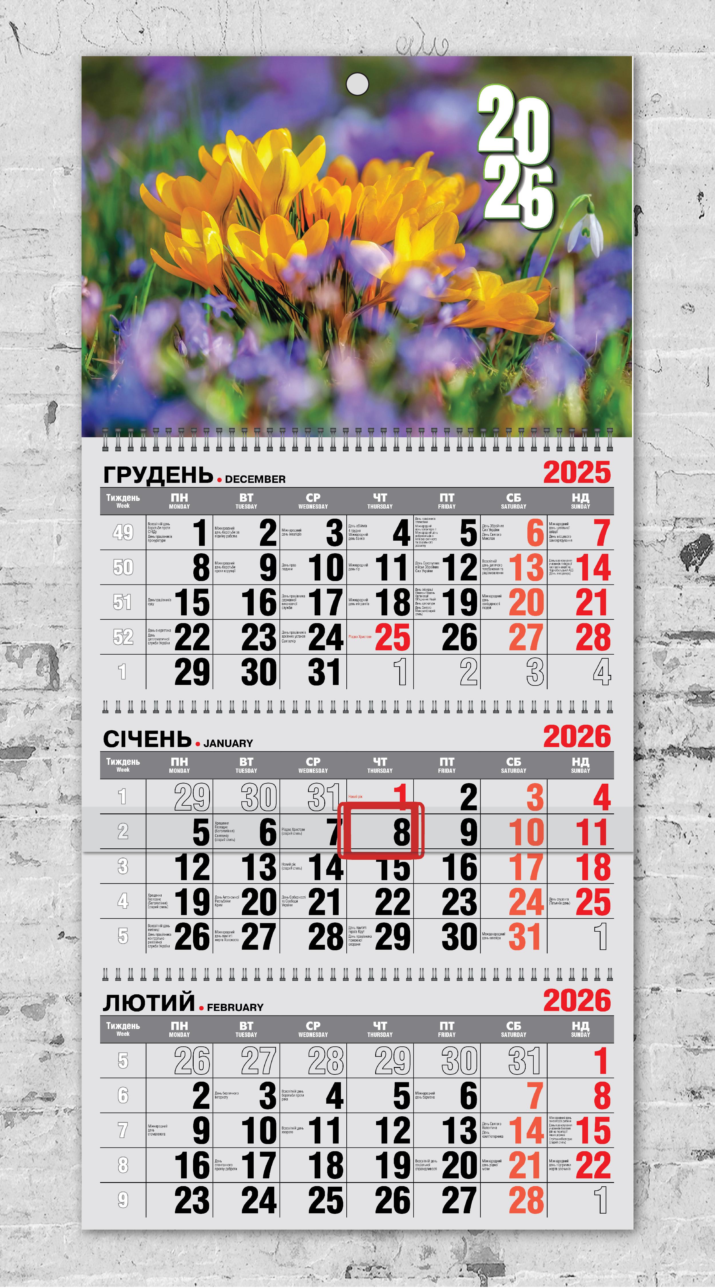 Календарь настенный квартальный на 2026 год на 3 пружинах "Цветы №3"