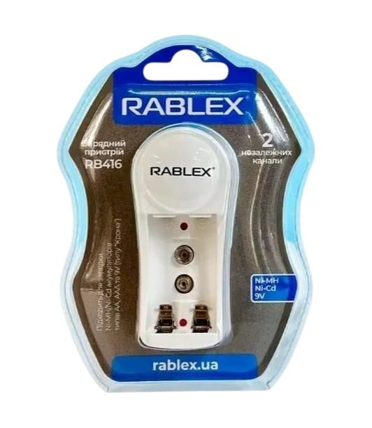 Зарядное устройство Rablex RB416 на 2 аккумулятора АА/ААА/крона
