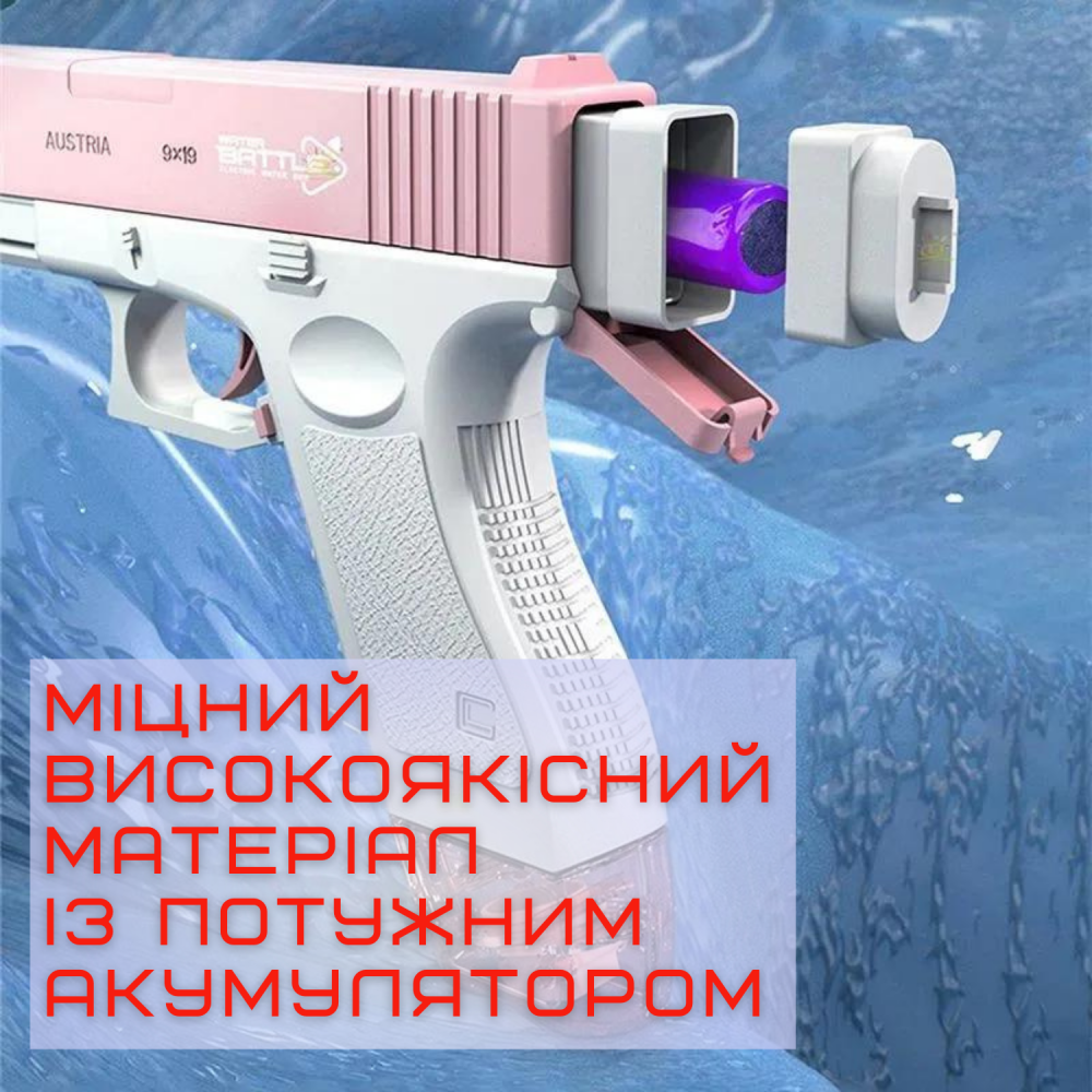 Бластер детский Glock 18 водяной на аккумуляторе электрический Розовый - фото 3