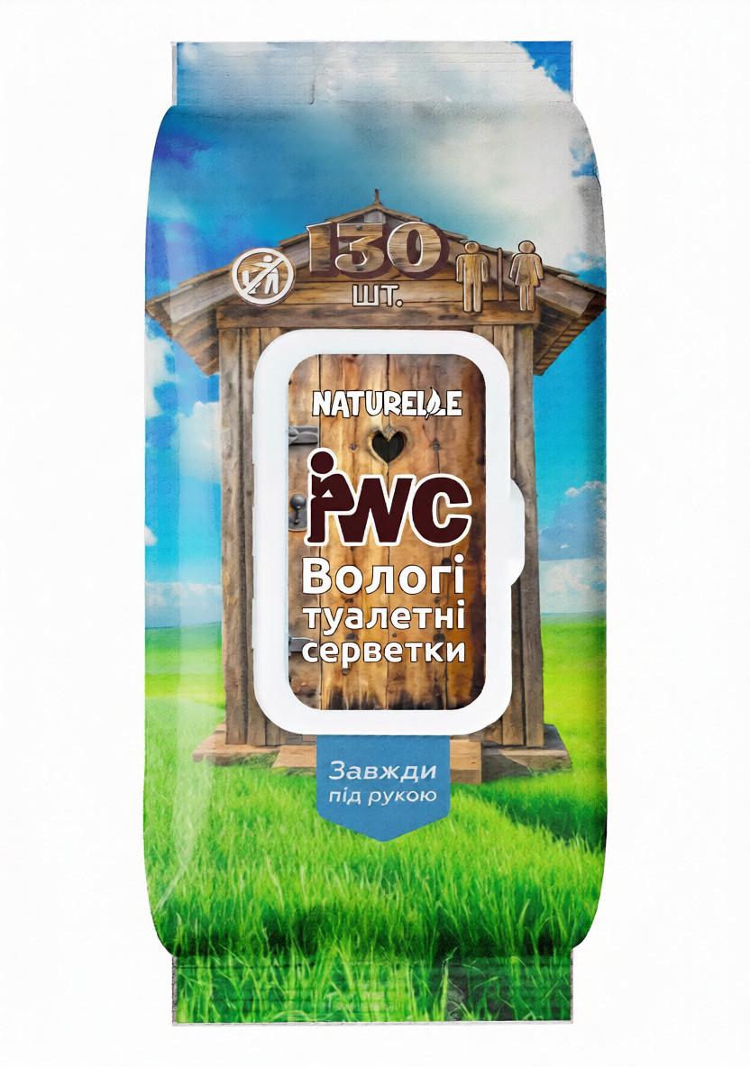 Влажная туалетная бумага Naturelle WC 130 шт.