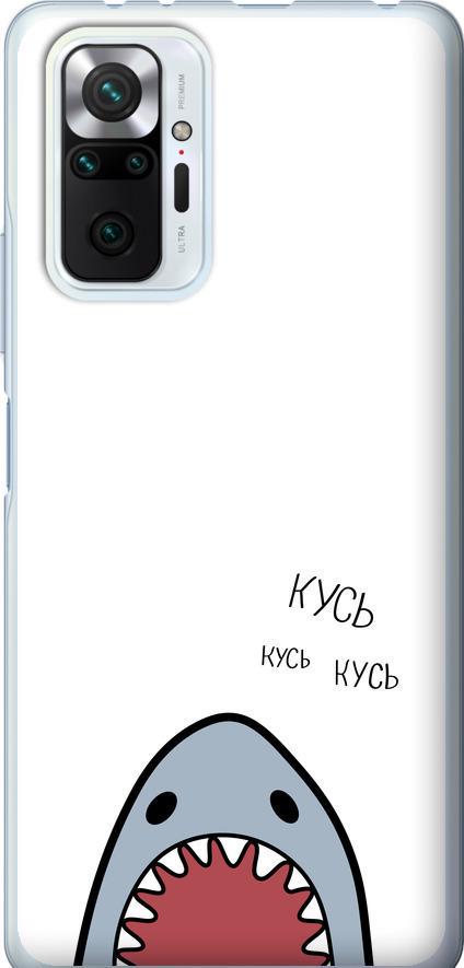 Чехол на Xiaomi Redmi Note 10 Pro Акула (4870u-2297-42517)