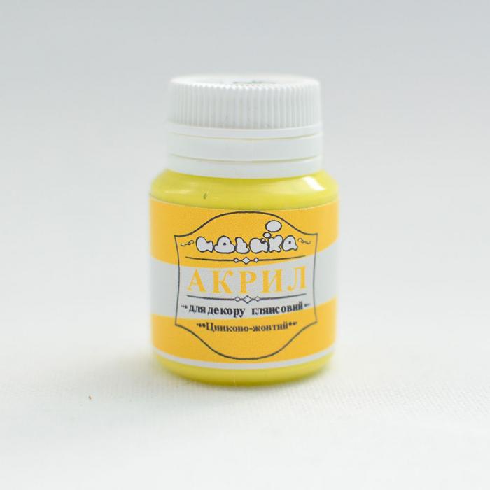 Акриловая краска Идейка 20 мл Цинково-желтый (skl-98296)