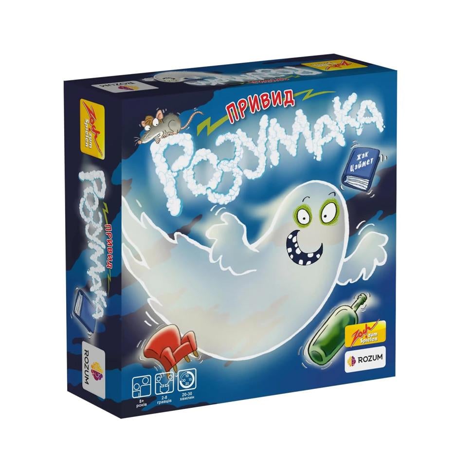 Настольная игра Rozum Привид Розумака 2-8 игроков от 8 лет (SR-113-N-1557)