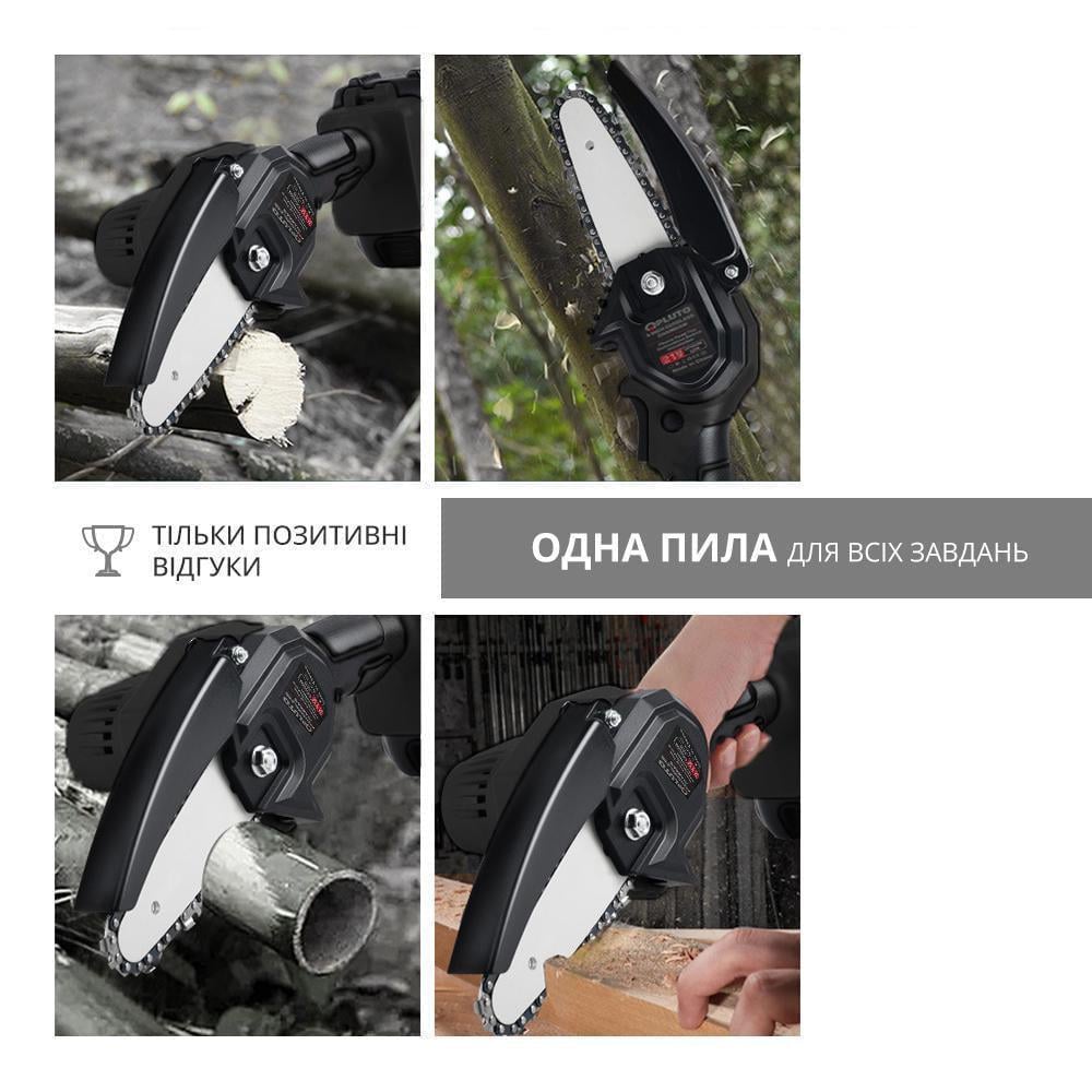 Електропила міні ланцюгова Pluto Chain Saw акумуляторна з двома батареями кейсі (00907-02) - фото 2