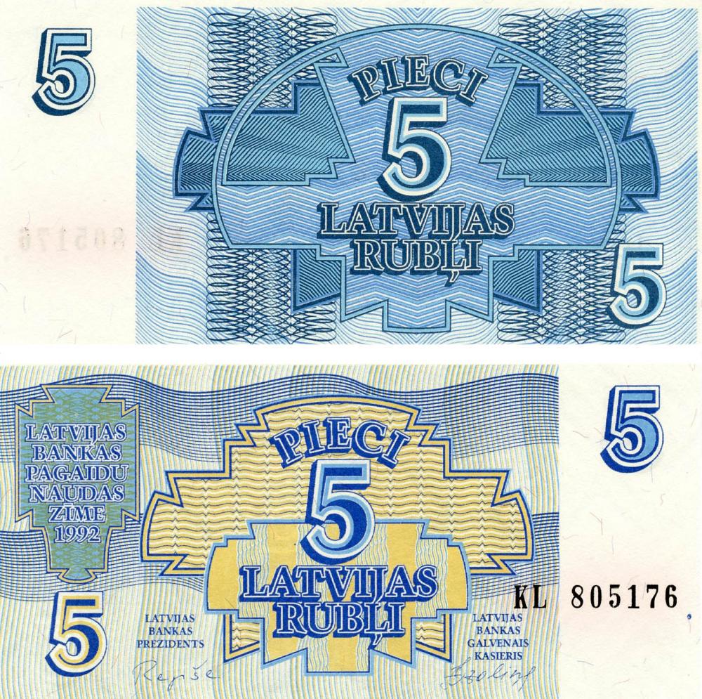 Колекційна банкнота Латвія 5 рублів 1992 UNC P37 (Б07188)