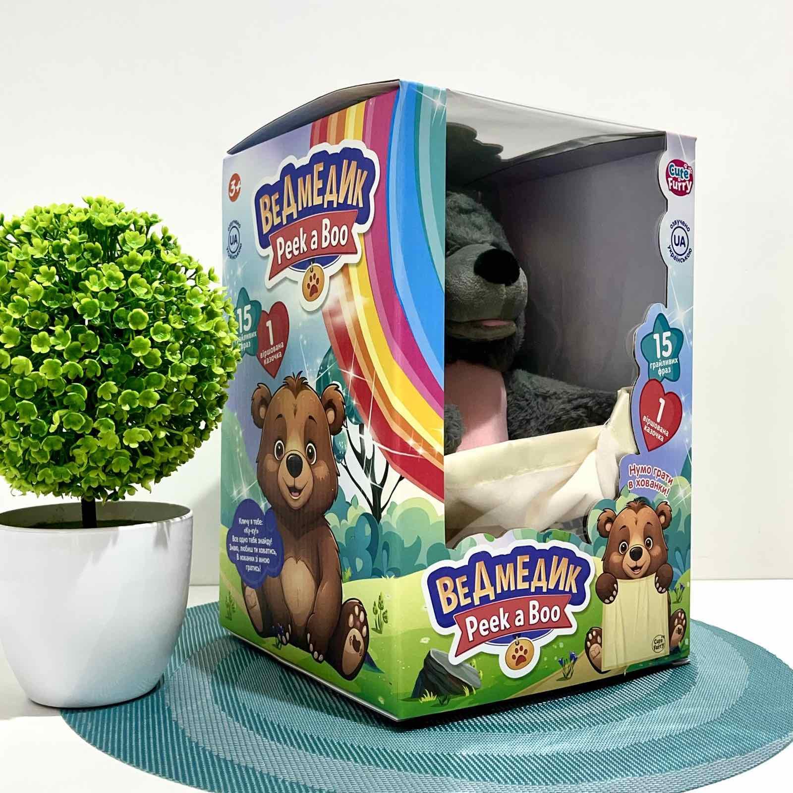 Интерактивная игрушка Мишка-сказочник играет в прятки/рассказывает сказки Серый (M 5843 I UA) - фото 11