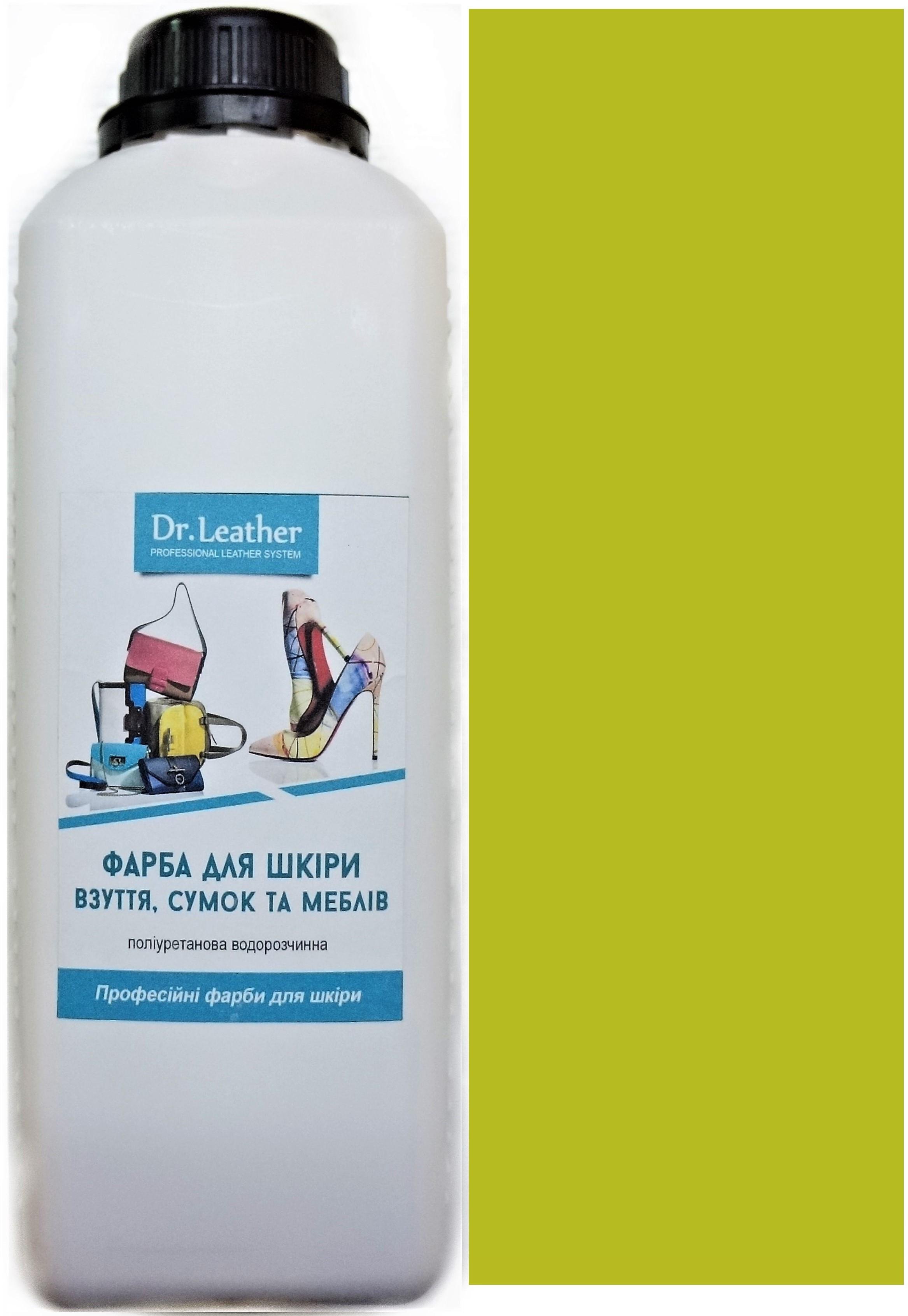 Краска для кожи DrLeather 1 л Светло-оливковый - фото 1