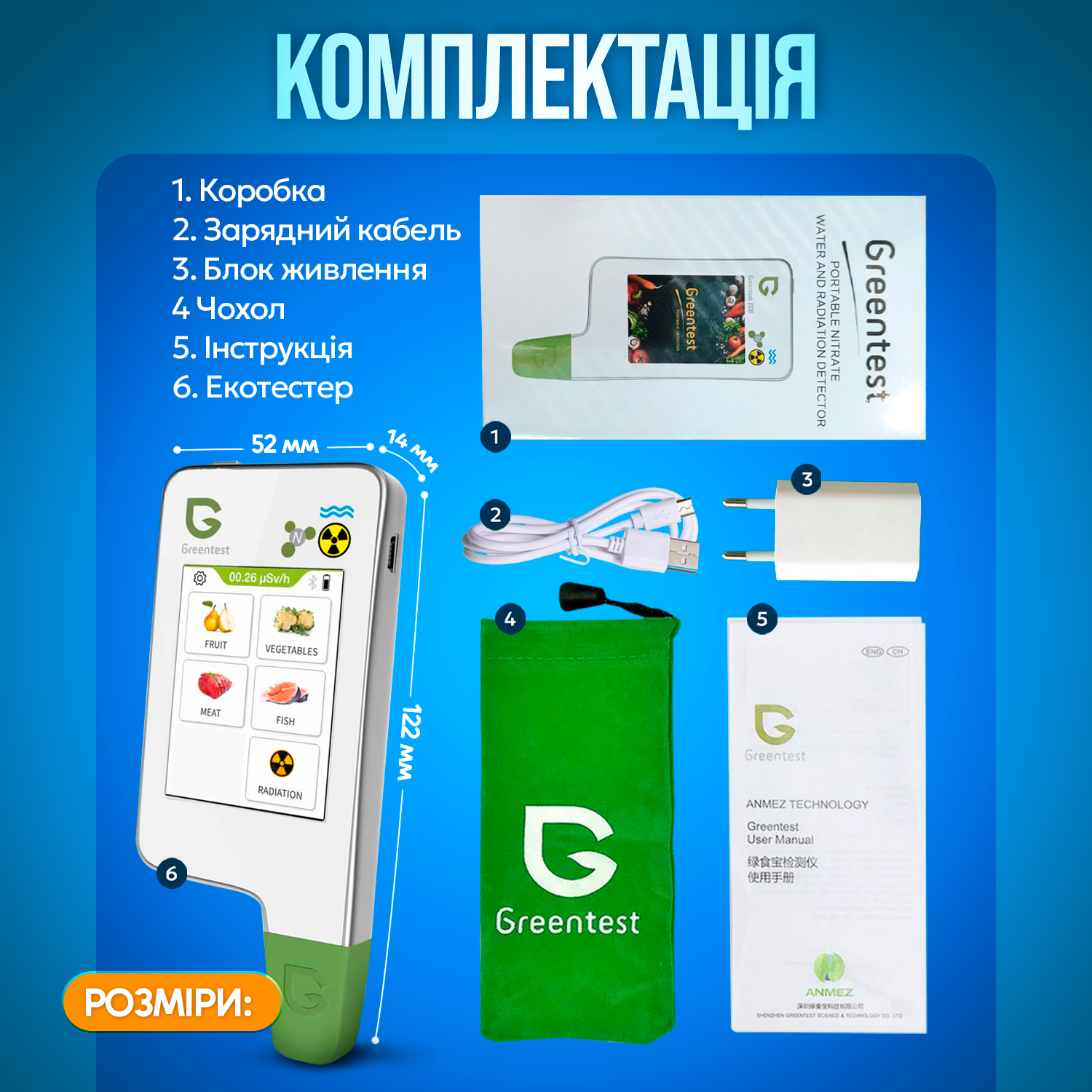 Екотестер Greentest ECO 4F 2в1 (Green4F) - фото 10