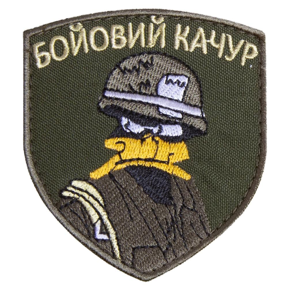 Шеврон-нашивка на липучке ''Бойовий качур'' 7х8 см Хаки (23998)