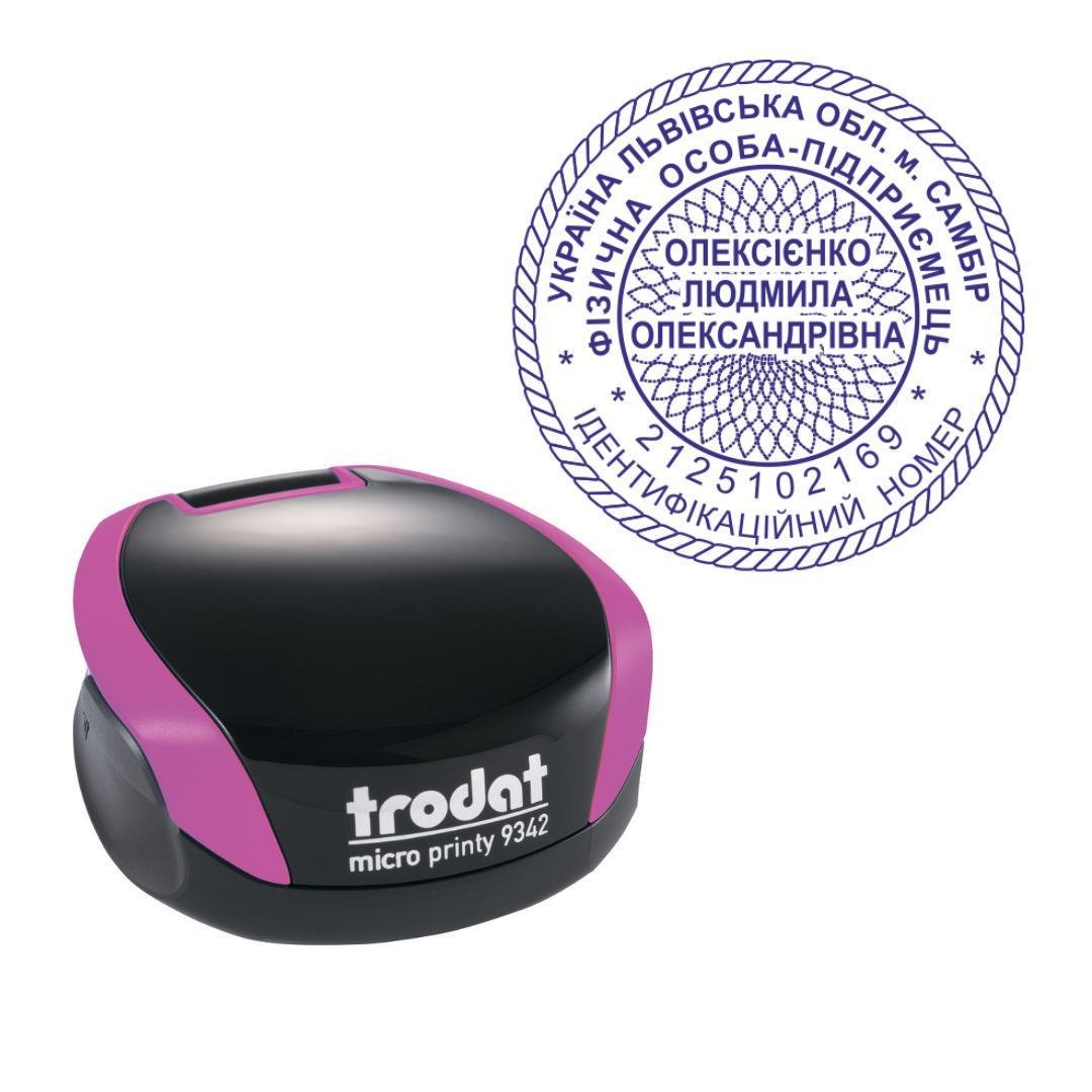 Печать ФОП на карманном оснащении Trodat Micro Printy 9342 d 42 мм Фиолетовый (ФОП17/9342/V)