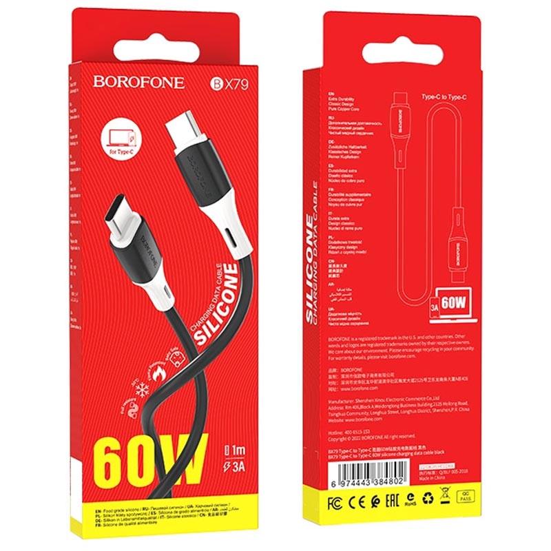 Кабель дата Borofone BX79 Type-C Type-C 1 м Black (00000057079_2) - фото 4
