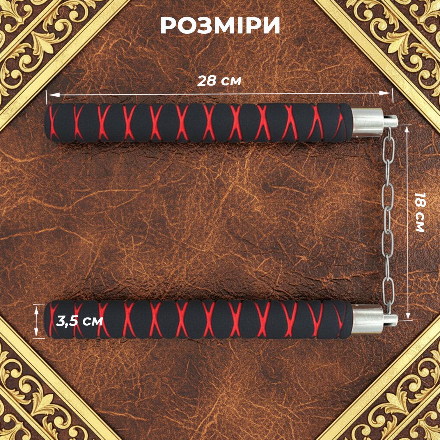 Нунчаки тренировочные Univerza с цепью неопреновым покрытием для начинающих Черно-красный - фото 7