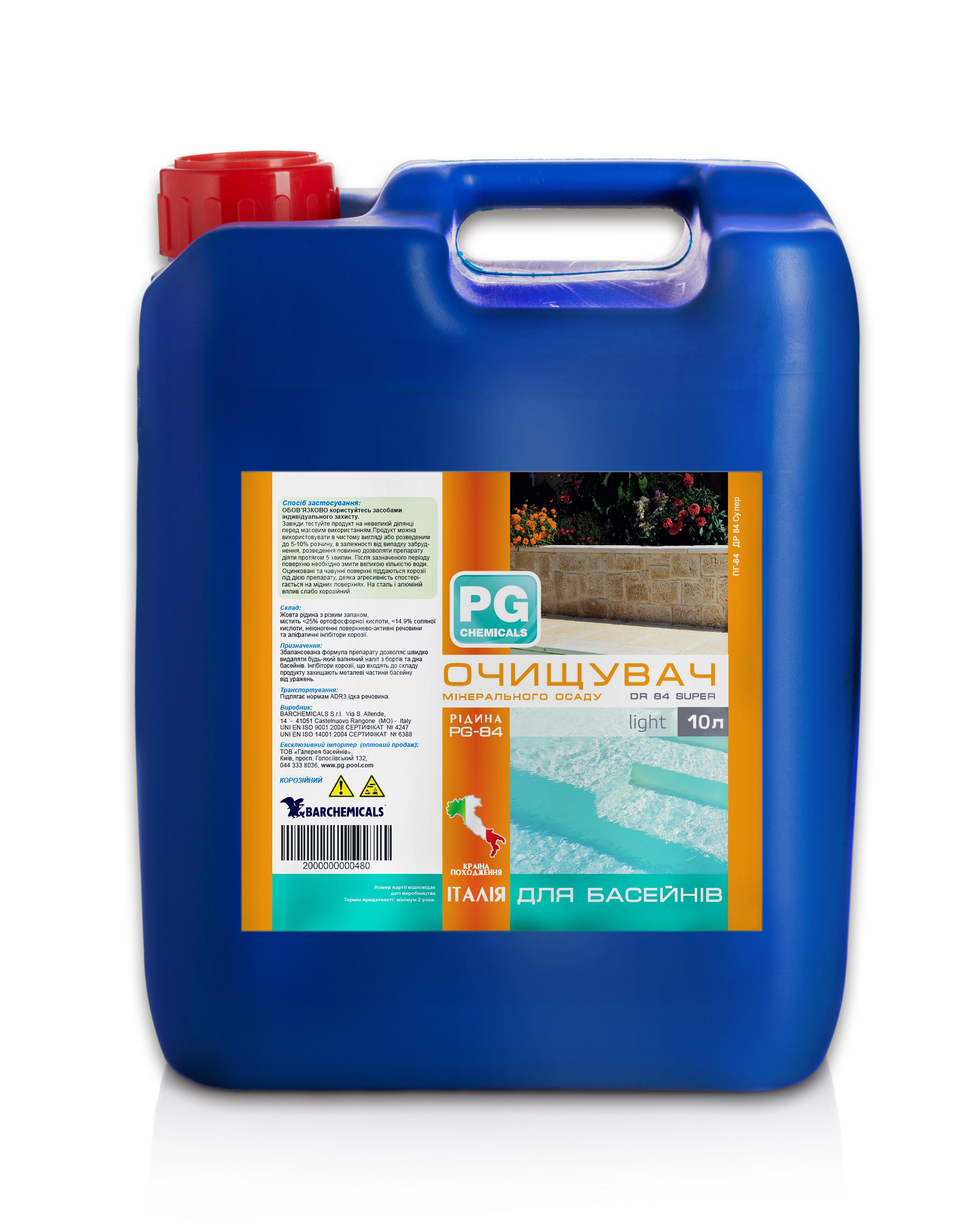 Очиститель известкового осадка Light 10 л (PG-84)