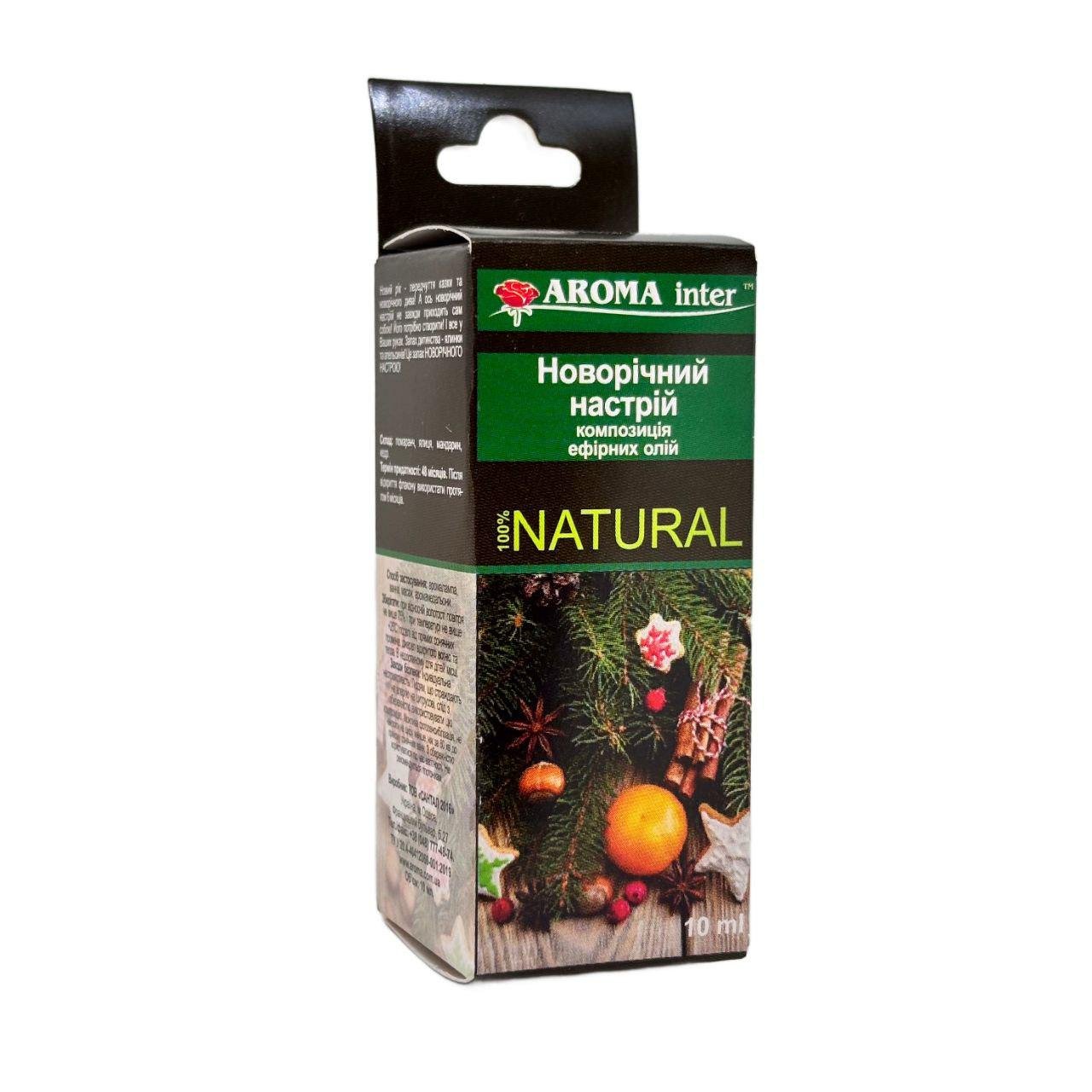 Аромамасло композиция эфирных Новогоднее настроение 10 мл (4089)
