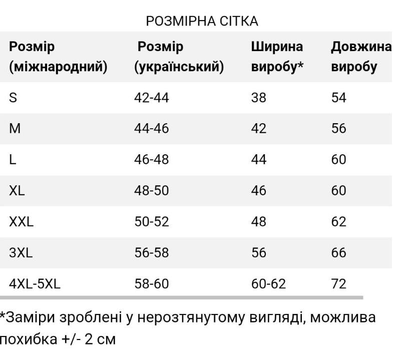 Вышиванка женская со средним рукавом S Разноцветный (11440067) - фото 4