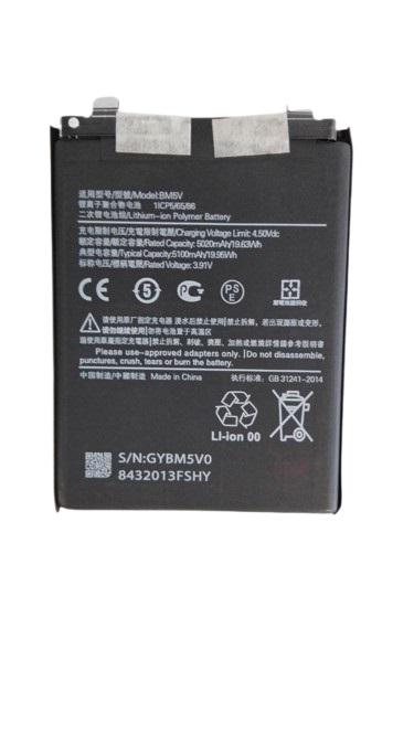 Аккумулятор для Xiaomi BM5V/Note 13 Pro (29782098)