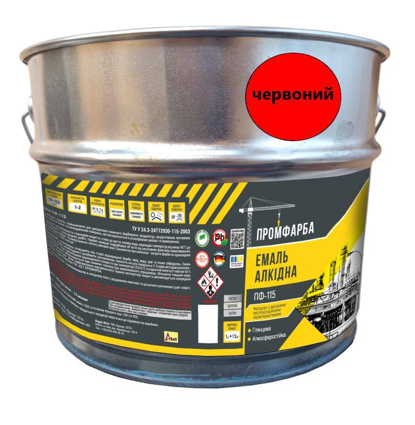 Эмаль алкидная ПФ-115 ПРОМФАРБА 12 кг 8 л Красный (3014750798)