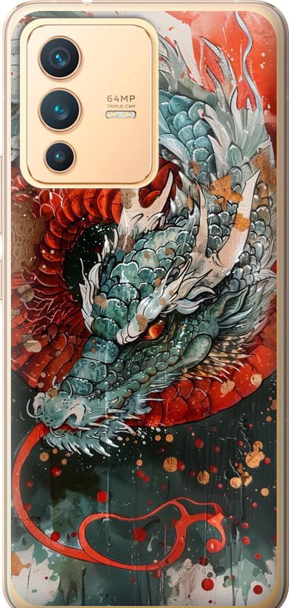 Чехол на Vivo V23 Стихия огня (6101u-2642-42517)