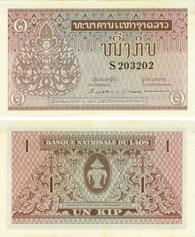 Коллекционная банкнота Лаос 1 кип 1962 AU-UNC P8 (Б14769)