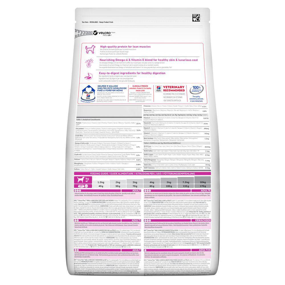 Корм для собак Hill’s Science Plan Small&Mini малих і мініатюрних порід з куркою 1,5 кг - фото 3 Корм для собак Hill’s Science Plan Small&Mini малих і мініатюрних порід з куркою 1,5 кг - фото 3