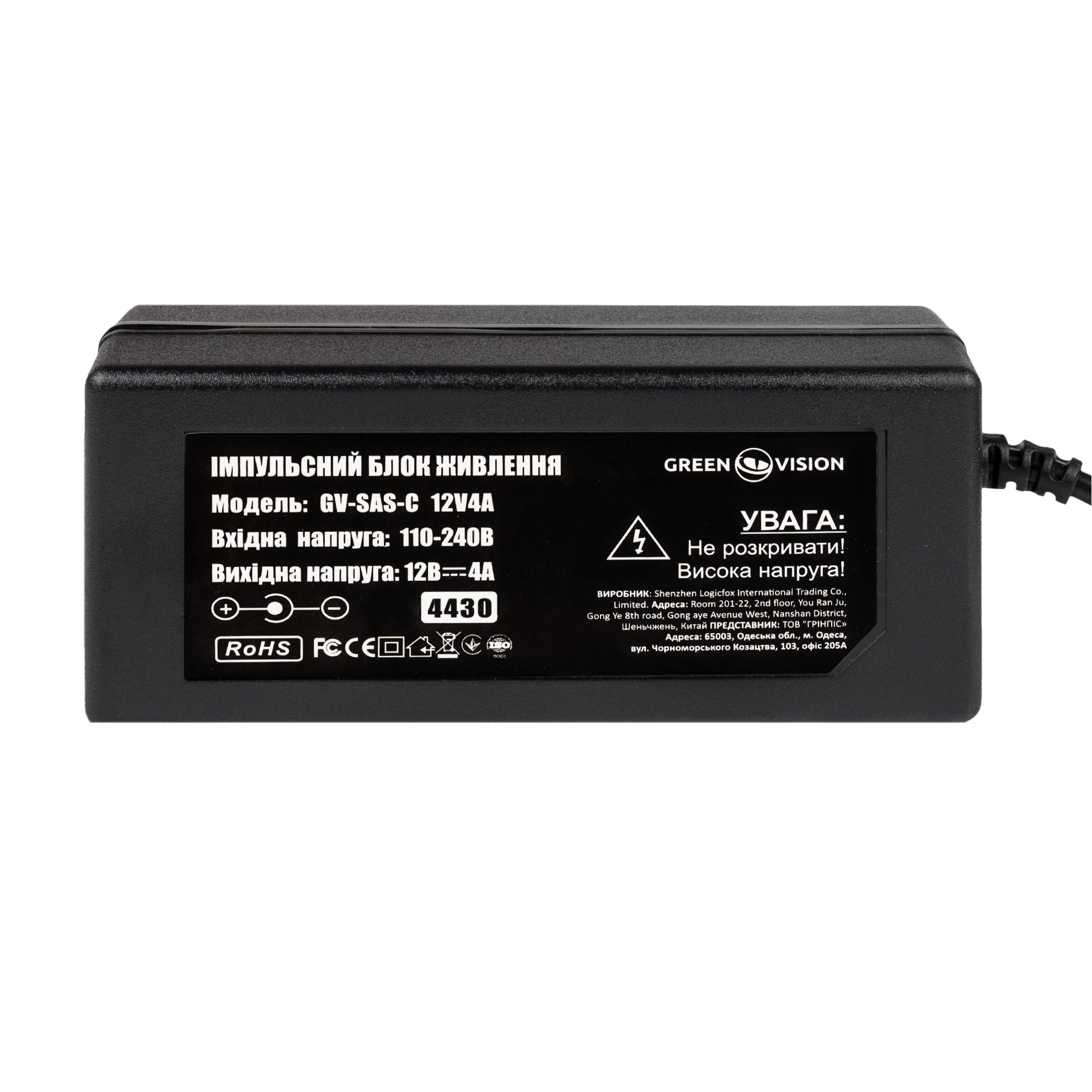 Блок живлення імпульсний GreenVision GV-SAS-C 12V4A 48W з вилкою (26454427)