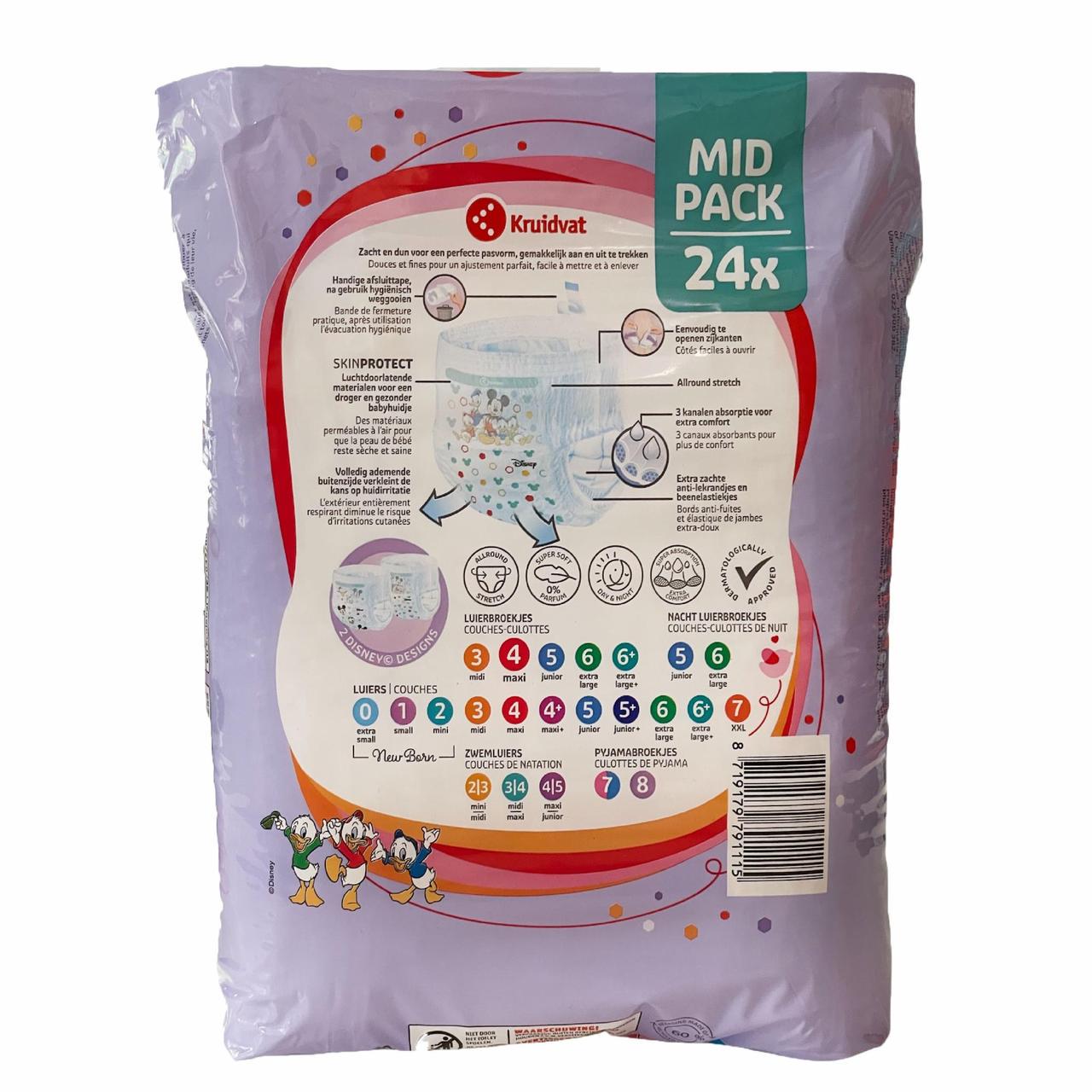 Подгузники детские Kruidvat 4 48 шт. 8-15 кг - фото 2 Подгузники детские Kruidvat 4 48 шт. 8-15 кг - фото 2