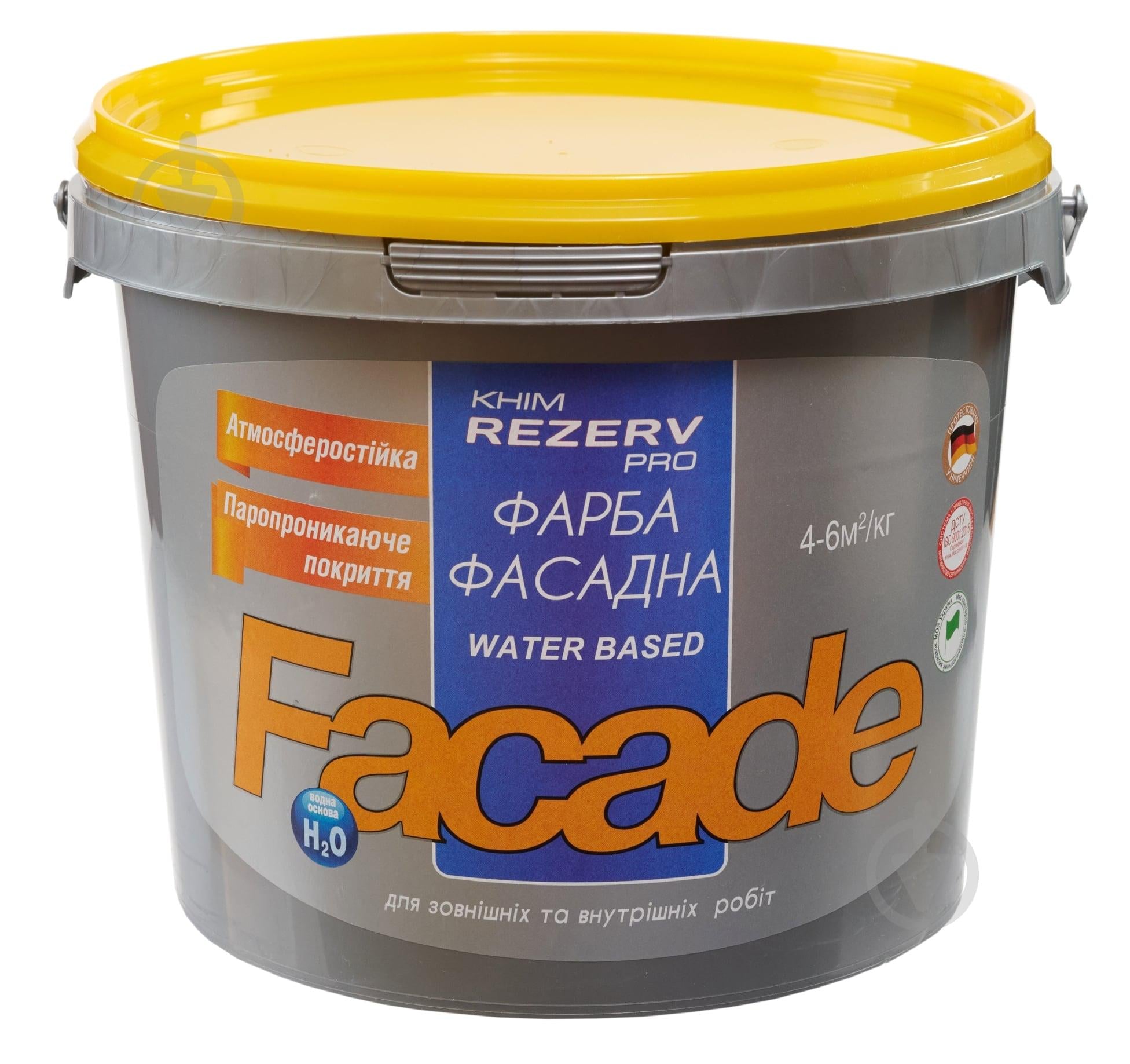 Краска фасадная Химрезерв PRO FAСADE WATER BASED 10 л (3014750987)