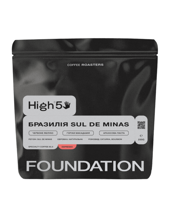 Кофе в зернах Foundation Coffee Roasters Бразилия Sul De Minas свежеобжаренный 250 г