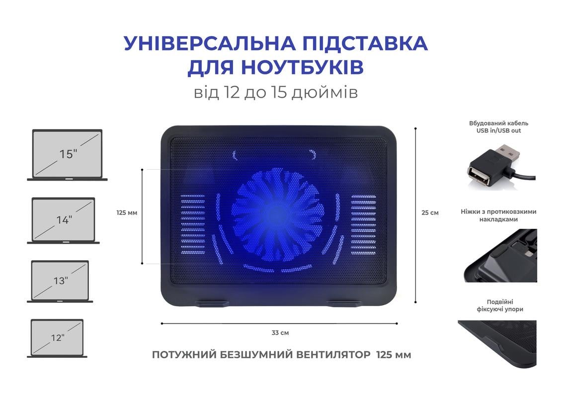 Подставка для ноутбука DYXON FIX COOLING 12 Black (DXNLSFC12B) - фото 2