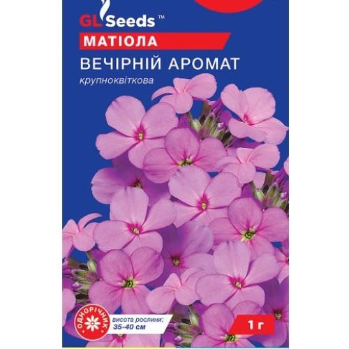 Семена цветов GL Seeds Матиола Вечерний Аромат 1 г (GL-21)
