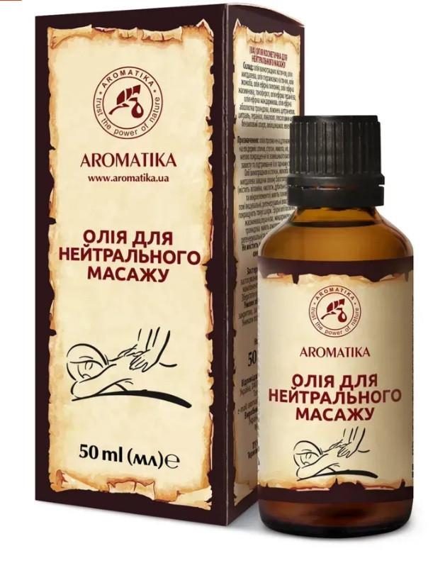 Масло для нейтрального массажа Ароматика 50 мл (000017652)